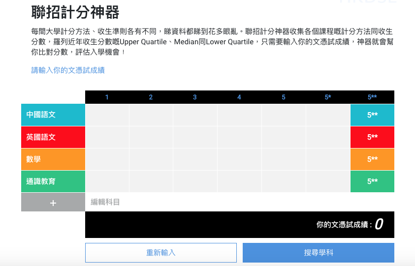 螢幕快照 2018-07-11 下午6.07.53.png